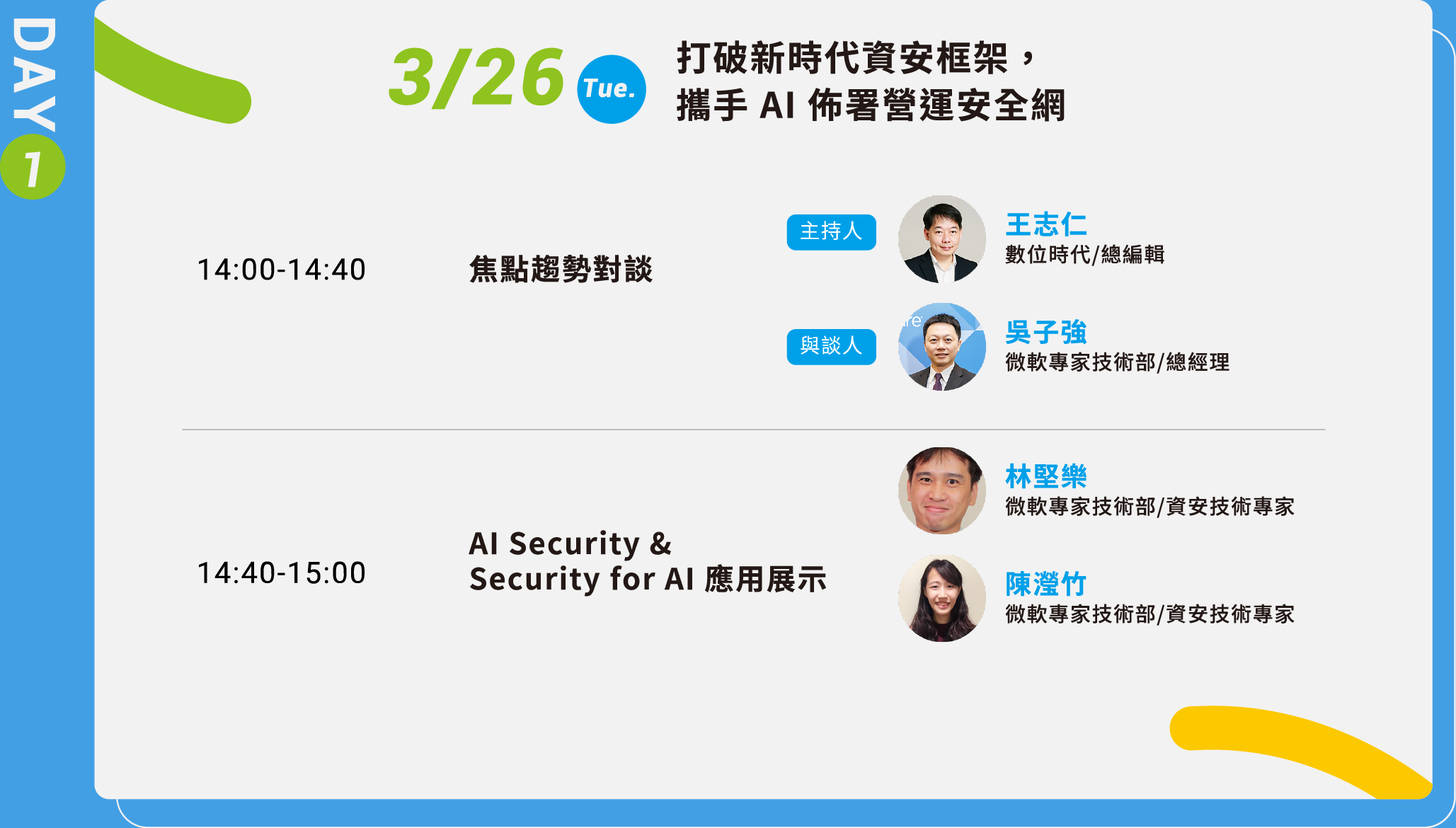 2024microsoft ai security webinar 1
