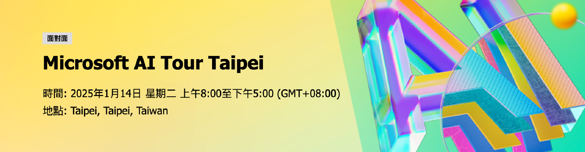 AI Tour